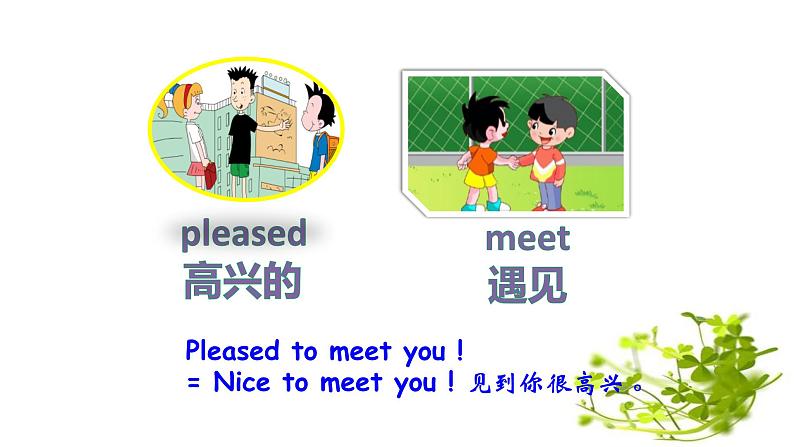 Module5 Unit 1 Can you be my Chinese pen friend课件PPT07