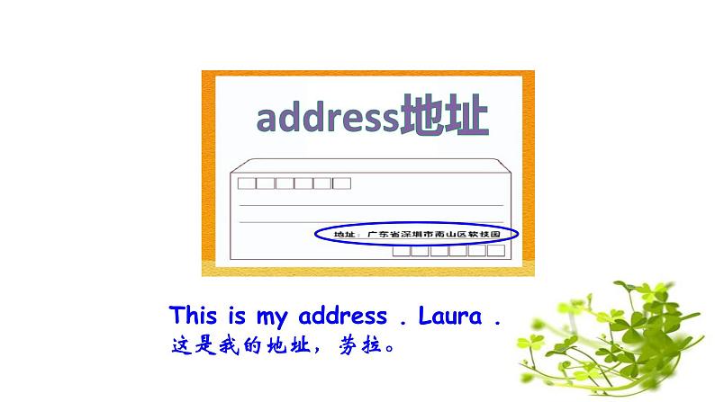 Module5 Unit 1 Can you be my Chinese pen friend课件PPT08