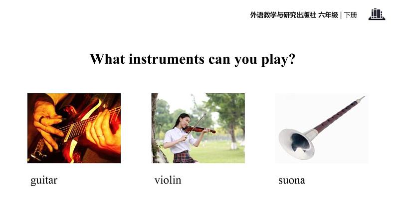Module 5 Unit 1 He is playing the suona, but the telephone rings课件PPT05