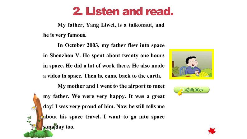 Module 7 Unit 1 He spent about 21 hours in space课件PPT第5页