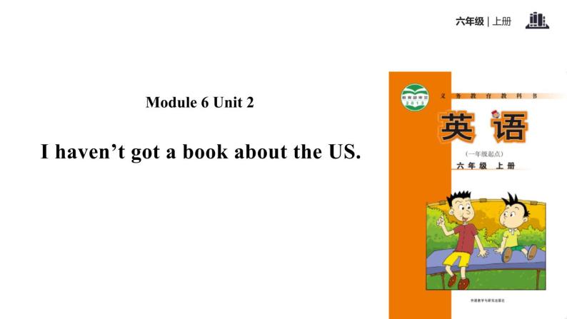 Module 6 Unit 2 I haven't got a book about the US课件PPT01