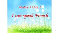 外研版 (三年级起点)六年级上册Unit 2 I can speak French.授课ppt课件