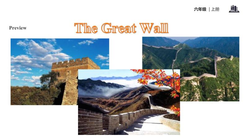 Module 1 unit 1How long is the Great Wall课件PPT04