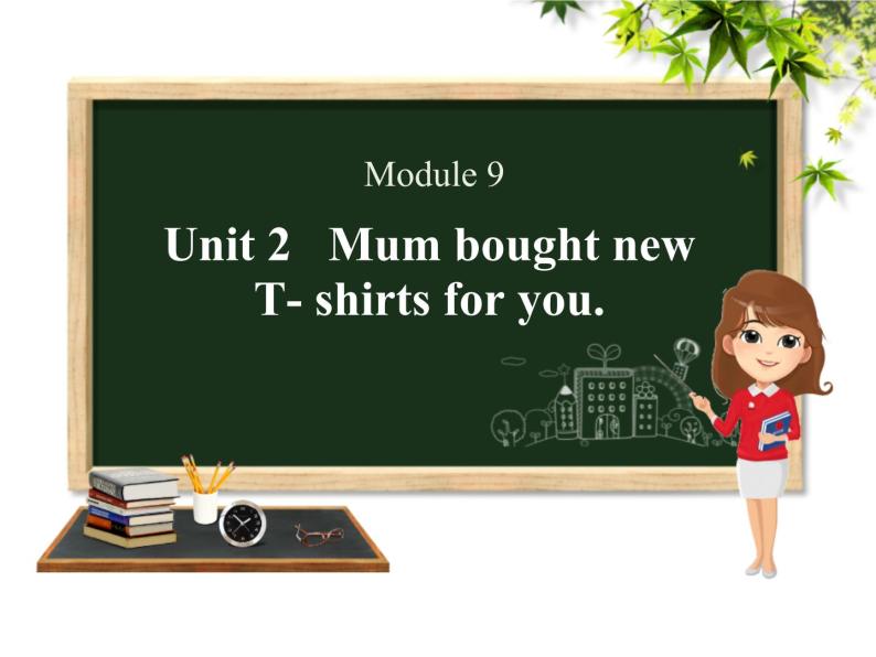 Module 9 unit 2 Mum bought new T-shirts for you课件PPT01