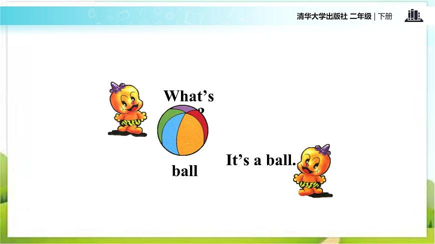 清華大學(xué)版二年級(jí)英語下冊(cè)Unit1 Lesson1【教學(xué)課件】第3頁