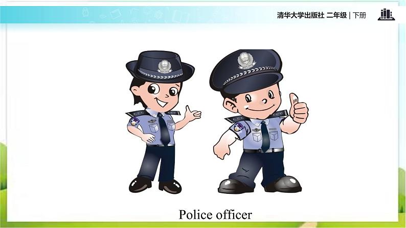 清华大学版二年级下册英语Unit3 Lesson19(课件)第2页