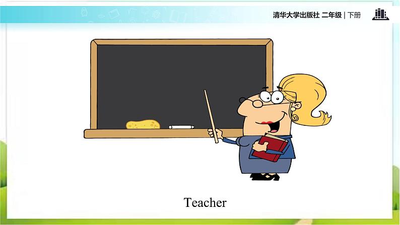 清华大学版二年级下册英语Unit3 Lesson19(课件)第4页