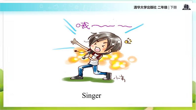 清华大学版二年级下册英语Unit3 Lesson19(课件)第6页