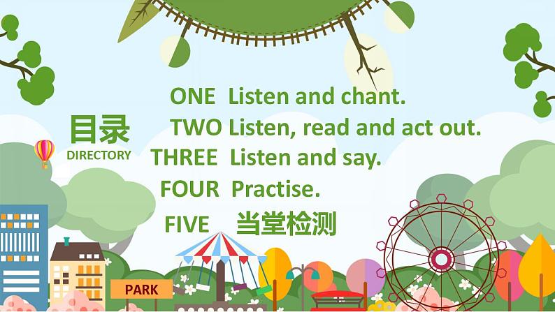外研版(新)六下-Module 4 Unit 1 The balloons are flying away!【优质课件】02