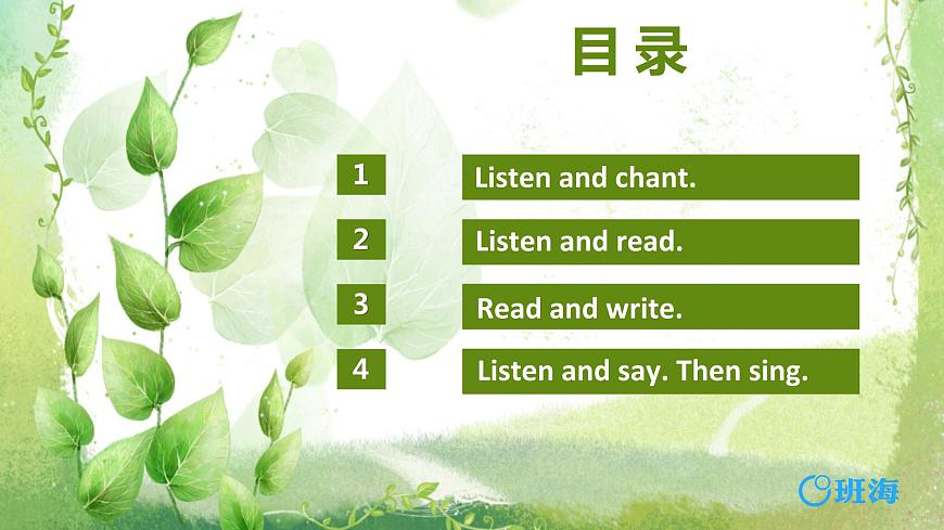 外研版（新）六下-Module 7 Unit 2  She couldn’t see or hear.【優(yōu)質(zhì)課件】第2頁(yè)