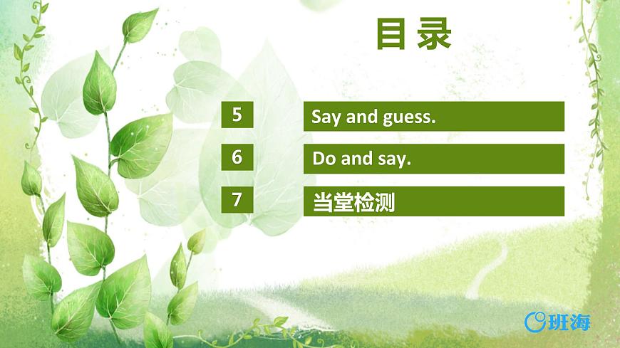 外研版（新）六下-Module 7 Unit 2  She couldn’t see or hear.【優(yōu)質(zhì)課件】第3頁(yè)