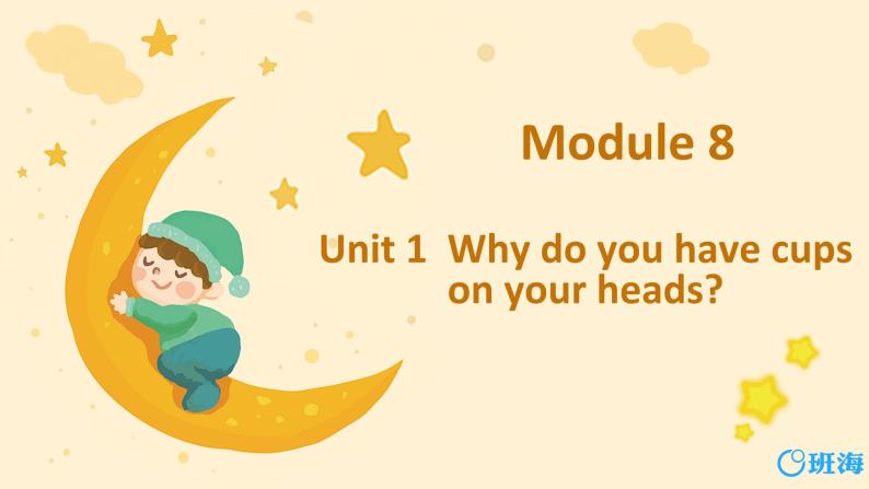 外研版（新）六下-Module 8 Unit 1 Why do you have cups on your heads.【优质课件】01