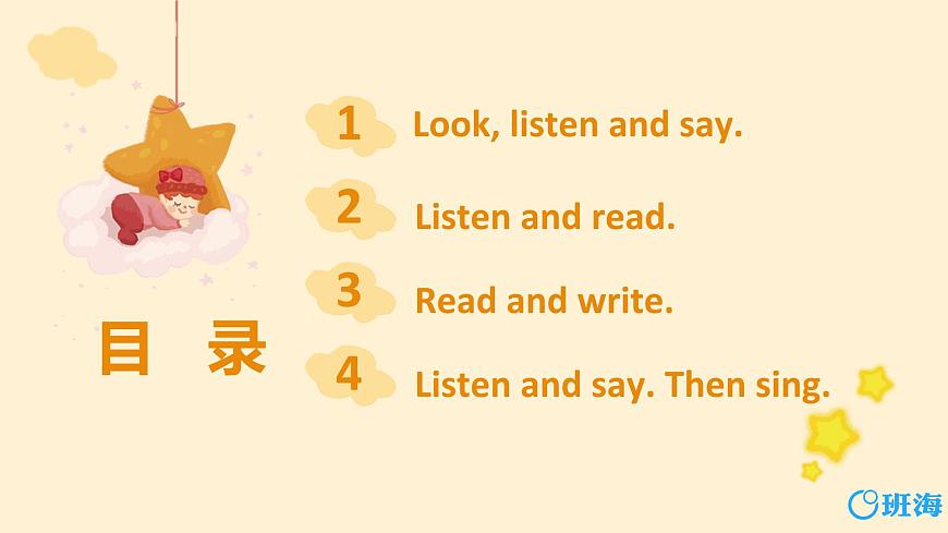 外研版(新)六下-Module 8 Unit 2 Why are you wearing a hat.【優(yōu)質(zhì)課件】第2頁