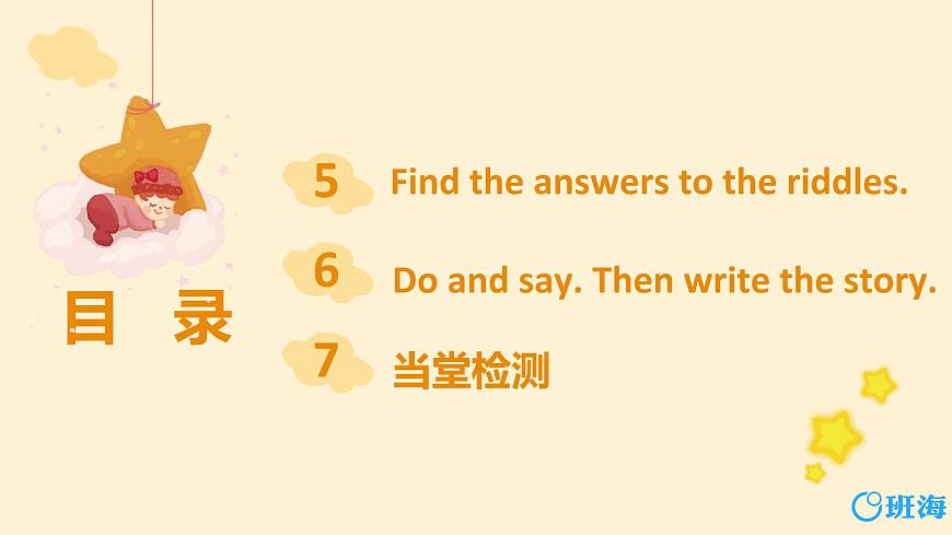外研版(新)六下-Module 8 Unit 2 Why are you wearing a hat.【優(yōu)質(zhì)課件】第3頁
