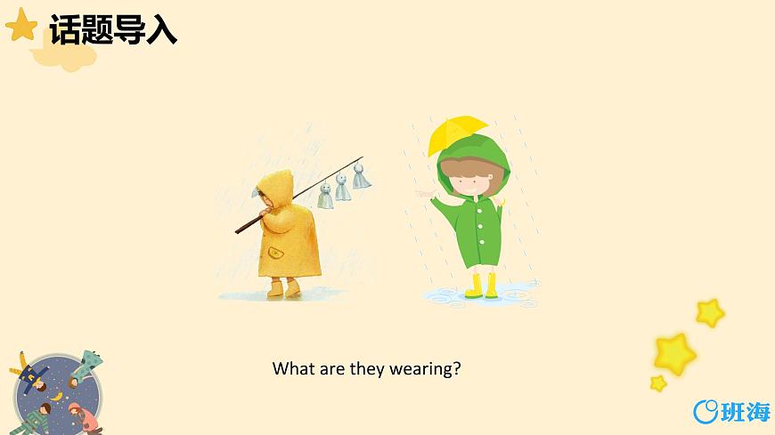 外研版(新)六下-Module 8 Unit 2 Why are you wearing a hat.【優(yōu)質(zhì)課件】第4頁