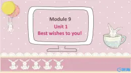 外研版（新）六下外研版Module9 Unit1 Best wishes to you【优质课件】