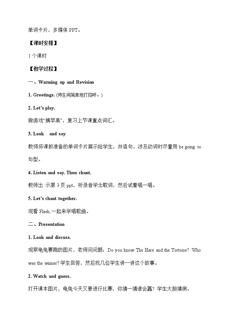 外研版(新)四上 Module 9 Unit 2 I'm going to do the high jump.【优质教案】02