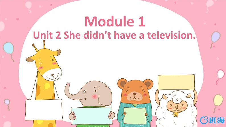 外研版(新)五下-Module 1 Unit 2 She didn't have a television.【优质课件】01