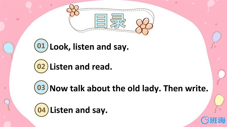 外研版(新)五下-Module 1 Unit 2 She didn't have a television.【优质课件】02