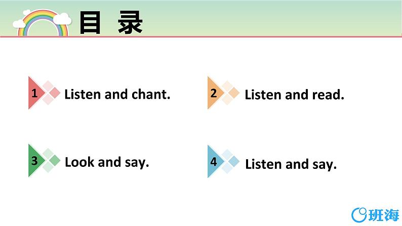 外研版(新)五下-Module 2 Unit 2 Mr Li was a teacher.【优质课件】02