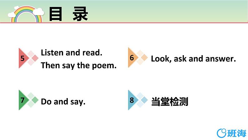 外研版(新)五下-Module 2 Unit 2 Mr Li was a teacher.【优质课件】03