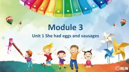 外研版（新）五下-Module 3 Unit 1 She had eggs and sausages.【优质课件】