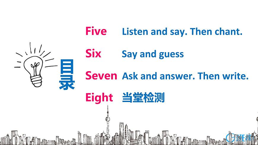 外研版(新)五下-Moudle 7 Unit 2 I 'll be home at seven o 'clock.【優(yōu)質(zhì)課件】第3頁(yè)