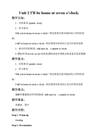 英語(yǔ)外研版 (三年級(jí)起點(diǎn))Unit 1 My father goes to work at eight o’clock every morning.課文ppt課件
