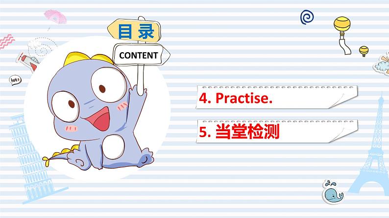 外研版(新)五下-Moudle 8 Unit 1 Will you help me【优质课件】03
