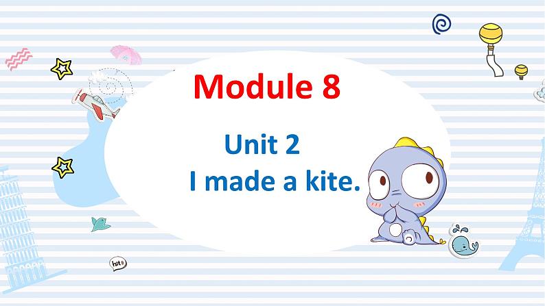 外研版(新)五下-Moudle 8 Unit 2 I made a kite.【优质课件】01