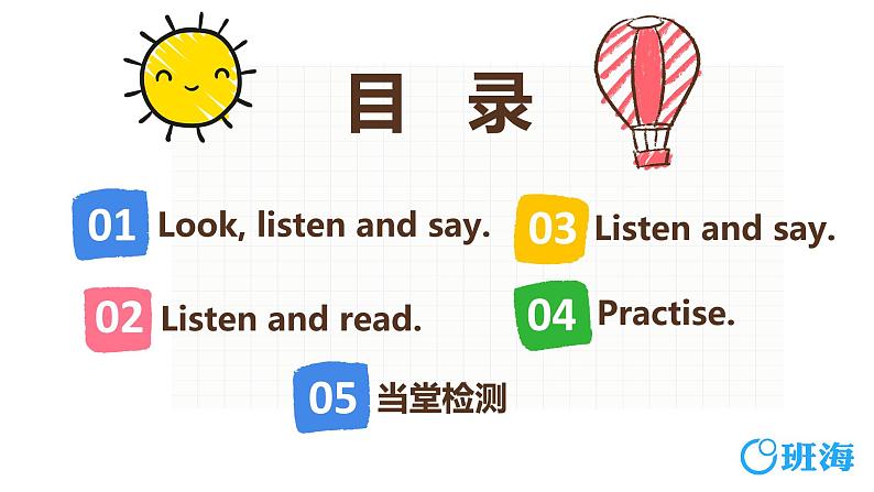 外研版(新)五下-Module 9 Unit 1 We laughed a lot【优质课件】02