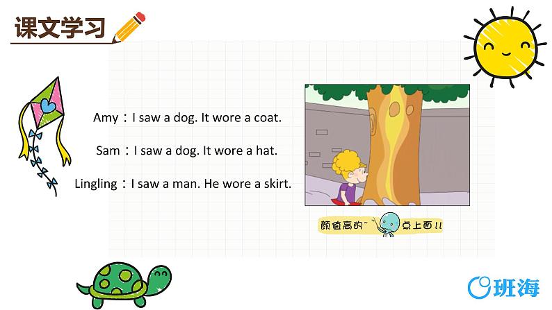 外研版(新)五下-Module 9 Unit 1 We laughed a lot【优质课件】05