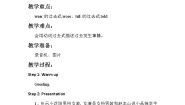 五年级下册Module 9Unit 1 We laughed a lot.教案及反思