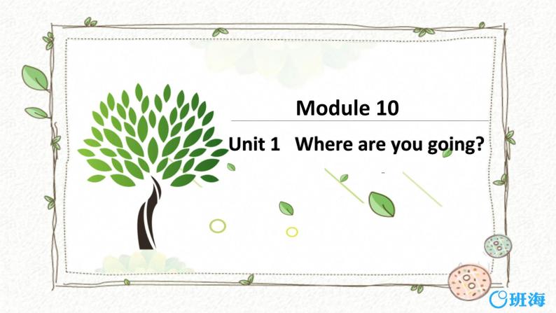 外研版 （新） 五下 Module10 Unit1 Where are you going【优质课件】01