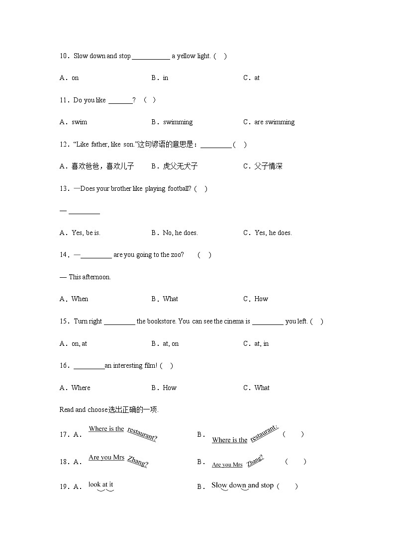 人教版(PEP)小学六年级英语上册期末题卷(含答案)第2页