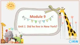 外研版（新）四下-Module 9 Unit 1 Did he live in New York？【优质课件】