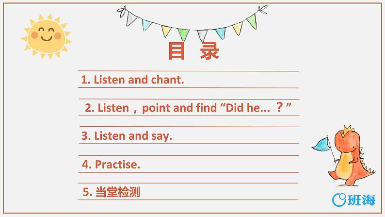 外研版(新)四下-Module 9 Unit 1 Did he live in New York?【优质课件】02