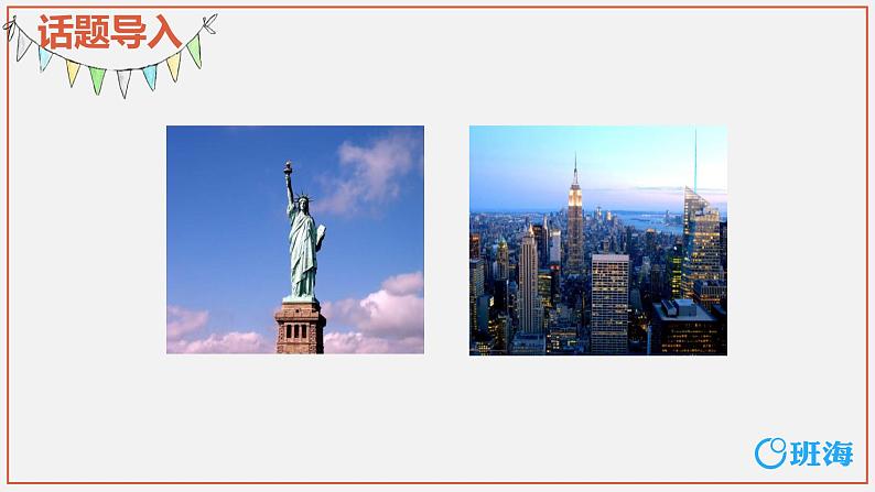 外研版(新)四下-Module 9 Unit 1 Did he live in New York?【优质课件】03