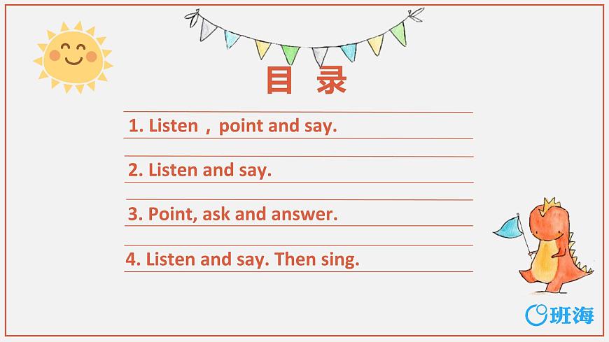 外研版（新）四下-Module 9 Unit 2 Did you have a nice holidy？【優(yōu)質(zhì)課件】第2頁
