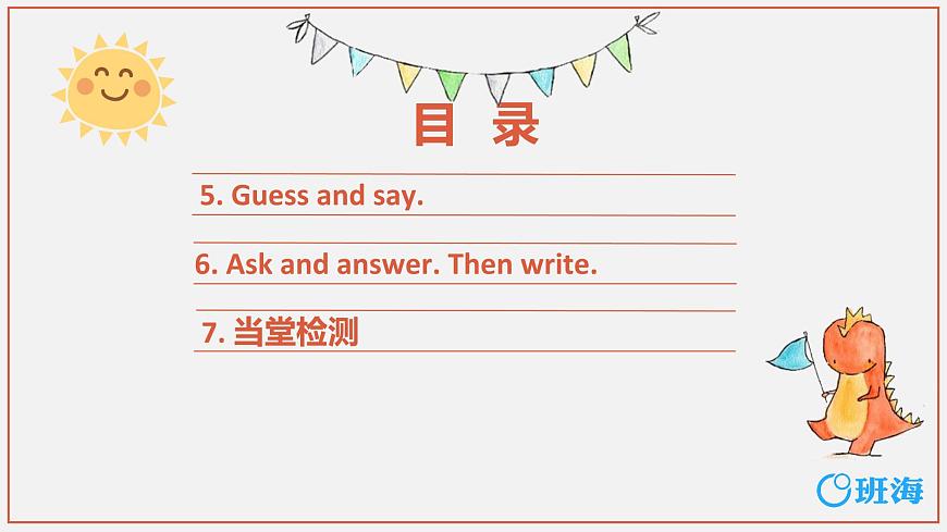 外研版（新）四下-Module 9 Unit 2 Did you have a nice holidy？【優(yōu)質(zhì)課件】第3頁