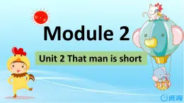 外研版（新）三下-Module 2 Unit 2 That man is short.【优质课件】