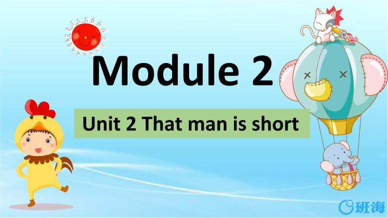 外研版（新）三下-Module 2 Unit 2 That man is short.【优质课件】01