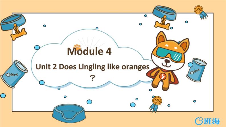 外研版（新）三下Module4 Unit2 Does Lingling like oranges【优质课件】01