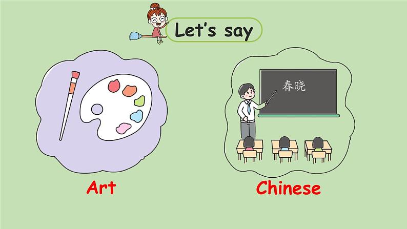 译林版四年级英语下册 Unit1 第1课时 Story time 课件07