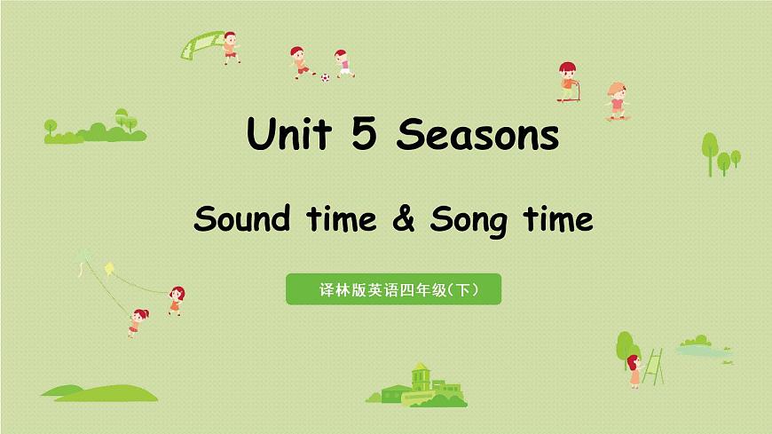 1譯林英語四(上)Unit5 第3課時 Sound time & Song time第1頁