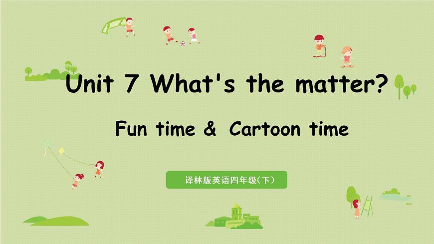 英語譯林四(下)Unit7 第2課時 Fun time & Cartoon time第1頁