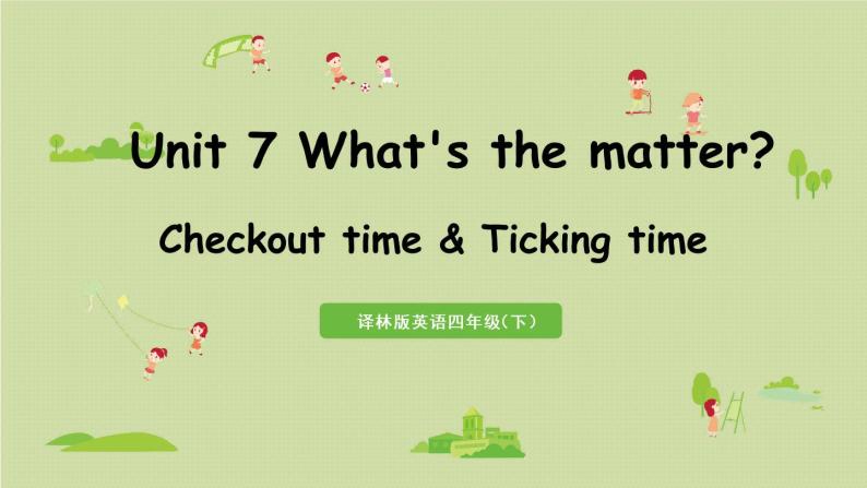 译林版四年级英语下册 Unit7 第4课时 Checkout time & Ticking time课件PPT01