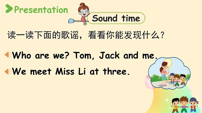 英语译林四(下)Unit3 第3课时Sound time&song time第8页