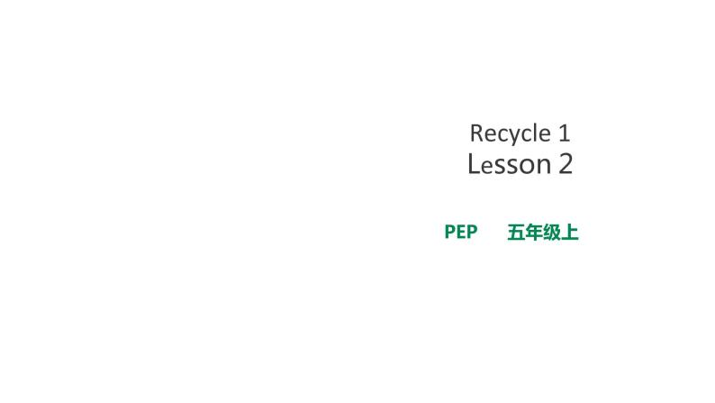 人教版(PEP)五年级上册Recycle 1课件PPT01