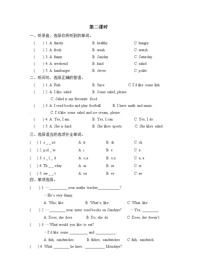 人教版(PEP)五年级上册Recycle 1课件PPT01